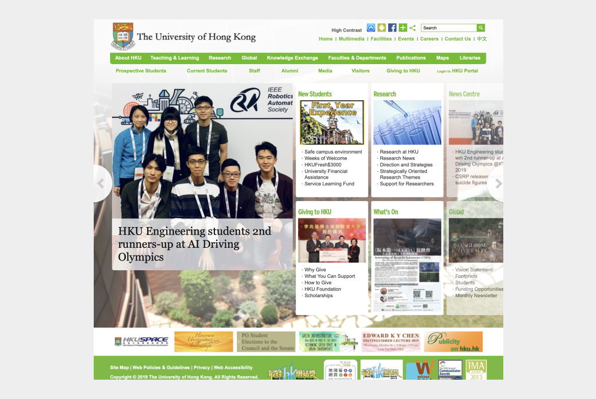 The University of Hong Kong’s homepage